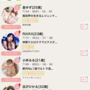 ヒメ日記 2025/08/11 12:05 投稿 凪沢ひかる プレジデントクラブ