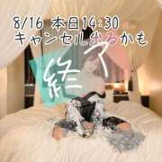 ヒメ日記 2025/08/16 07:18 投稿 凪沢ひかる プレジデントクラブ