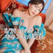 ヒメ日記 2025/08/21 07:59 投稿 凪沢ひかる プレジデントクラブ