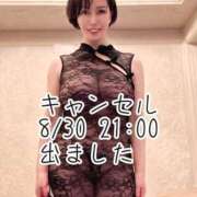 ヒメ日記 2025/08/28 07:33 投稿 凪沢ひかる プレジデントクラブ