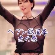 ヒメ日記 2025/09/04 07:51 投稿 凪沢ひかる プレジデントクラブ