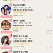 ヒメ日記 2025/09/08 16:11 投稿 凪沢ひかる プレジデントクラブ