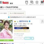 ヒメ日記 2025/09/23 07:30 投稿 凪沢ひかる プレジデントクラブ