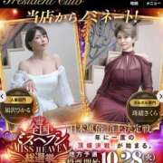 ヒメ日記 2025/09/27 12:16 投稿 凪沢ひかる プレジデントクラブ