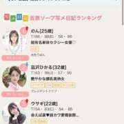 ヒメ日記 2025/10/07 07:12 投稿 凪沢ひかる プレジデントクラブ