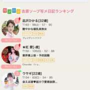 ヒメ日記 2025/10/13 13:20 投稿 凪沢ひかる プレジデントクラブ