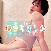 ヒメ日記 2025/10/23 20:29 投稿 凪沢ひかる プレジデントクラブ