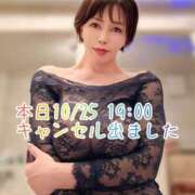 ヒメ日記 2025/10/25 06:55 投稿 凪沢ひかる プレジデントクラブ