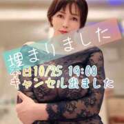 ヒメ日記 2025/10/25 12:09 投稿 凪沢ひかる プレジデントクラブ