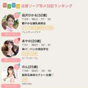 ヒメ日記 2025/10/27 14:34 投稿 凪沢ひかる プレジデントクラブ