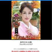 ヒメ日記 2025/10/28 19:36 投稿 凪沢ひかる プレジデントクラブ