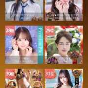 ヒメ日記 2025/11/12 14:29 投稿 凪沢ひかる プレジデントクラブ