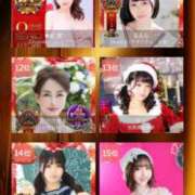 ヒメ日記 2025/12/03 12:09 投稿 凪沢ひかる プレジデントクラブ