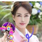 ヒメ日記 2025/12/18 07:44 投稿 凪沢ひかる プレジデントクラブ