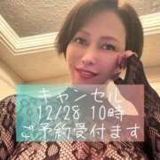 ヒメ日記 2025/12/23 14:11 投稿 凪沢ひかる プレジデントクラブ