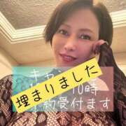 ヒメ日記 2025/12/23 20:48 投稿 凪沢ひかる プレジデントクラブ