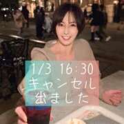 ヒメ日記 2025/12/29 00:11 投稿 凪沢ひかる プレジデントクラブ