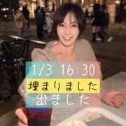 ヒメ日記 2025/12/29 07:43 投稿 凪沢ひかる プレジデントクラブ