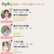 ヒメ日記 2026/01/05 22:22 投稿 凪沢ひかる プレジデントクラブ