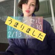 ヒメ日記 2026/01/15 18:55 投稿 凪沢ひかる プレジデントクラブ