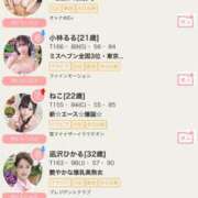 凪沢ひかる ヘブンランキング プレジデントクラブ