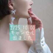 ヒメ日記 2026/01/24 20:50 投稿 凪沢ひかる プレジデントクラブ