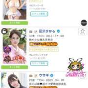 ヒメ日記 2026/01/26 12:05 投稿 凪沢ひかる プレジデントクラブ