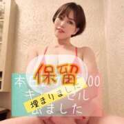 ヒメ日記 2026/02/07 09:42 投稿 凪沢ひかる プレジデントクラブ