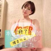 ヒメ日記 2026/02/07 14:09 投稿 凪沢ひかる プレジデントクラブ