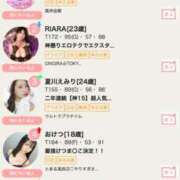 ヒメ日記 2026/02/09 13:24 投稿 凪沢ひかる プレジデントクラブ