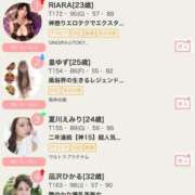 ヒメ日記 2026/02/16 14:14 投稿 凪沢ひかる プレジデントクラブ