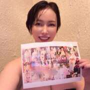 ヒメ日記 2026/02/16 16:46 投稿 凪沢ひかる プレジデントクラブ