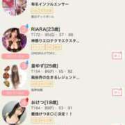 ヒメ日記 2026/02/24 08:12 投稿 凪沢ひかる プレジデントクラブ