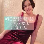 ヒメ日記 2026/02/25 14:17 投稿 凪沢ひかる プレジデントクラブ