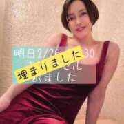 ヒメ日記 2026/02/25 15:19 投稿 凪沢ひかる プレジデントクラブ