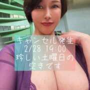 ヒメ日記 2026/02/26 23:11 投稿 凪沢ひかる プレジデントクラブ