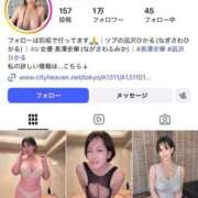 ヒメ日記 2026/02/27 14:13 投稿 凪沢ひかる プレジデントクラブ