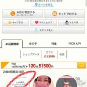 ヒメ日記 2026/03/01 11:58 投稿 凪沢ひかる プレジデントクラブ