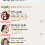 ヒメ日記 2026/03/02 12:21 投稿 凪沢ひかる プレジデントクラブ