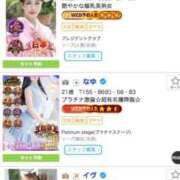 ヒメ日記 2026/03/09 13:05 投稿 凪沢ひかる プレジデントクラブ