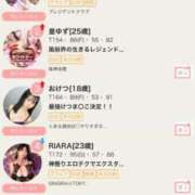 ヒメ日記 2026/03/15 14:20 投稿 凪沢ひかる プレジデントクラブ