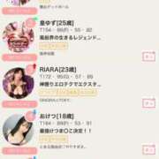 ヒメ日記 2026/03/16 12:32 投稿 凪沢ひかる プレジデントクラブ