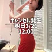 ヒメ日記 2026/03/20 09:40 投稿 凪沢ひかる プレジデントクラブ