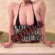 ヒメ日記 2026/03/29 14:29 投稿 凪沢ひかる プレジデントクラブ