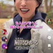 ヒメ日記 2026/04/01 12:42 投稿 凪沢ひかる プレジデントクラブ