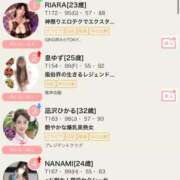 ヒメ日記 2026/04/06 23:26 投稿 凪沢ひかる プレジデントクラブ