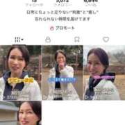 ヒメ日記 2026/04/14 08:35 投稿 凪沢ひかる プレジデントクラブ