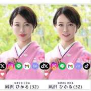 ヒメ日記 2026/04/24 14:28 投稿 凪沢ひかる プレジデントクラブ