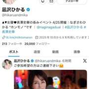 ヒメ日記 2026/04/24 18:39 投稿 凪沢ひかる プレジデントクラブ