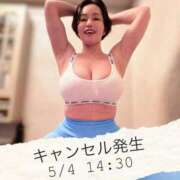 ヒメ日記 2026/05/01 12:35 投稿 凪沢ひかる プレジデントクラブ